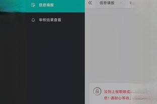 开云app体育官网入口截图3